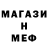 МЕТАДОН VHQ Abbassalimi Hanapiah