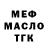 Метадон мёд MS husein