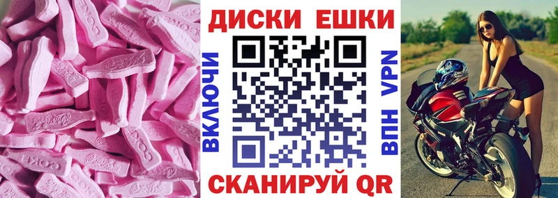 ЭКСТАЗИ диски  Кондопога 