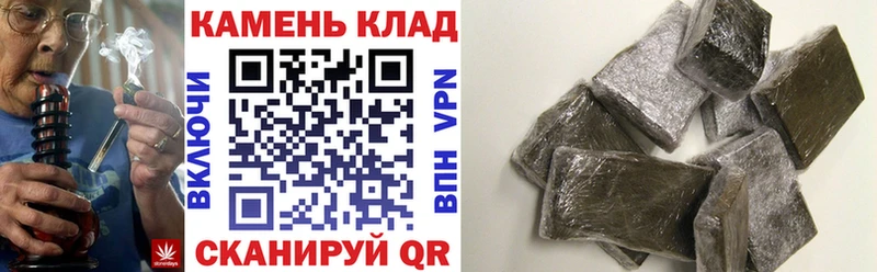 наркошоп  мориарти формула  ГАШ убойный  Кондопога 