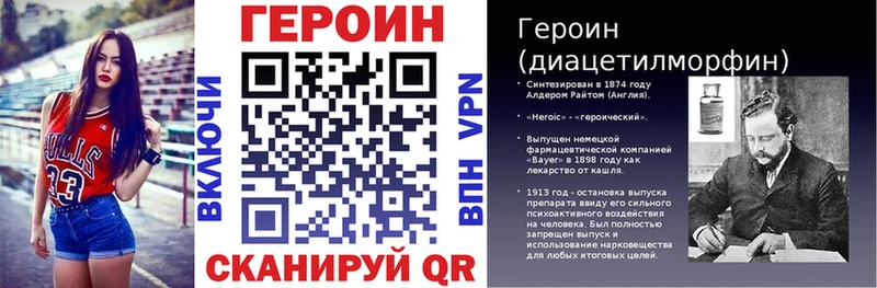 Героин белый  что такое наркотик  дарк нет наркотические препараты  Кондопога 