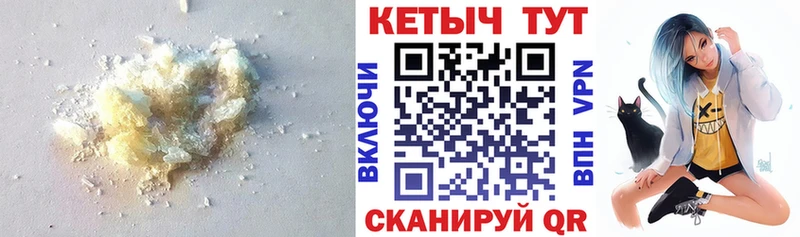 КЕТАМИН VHQ Кондопога