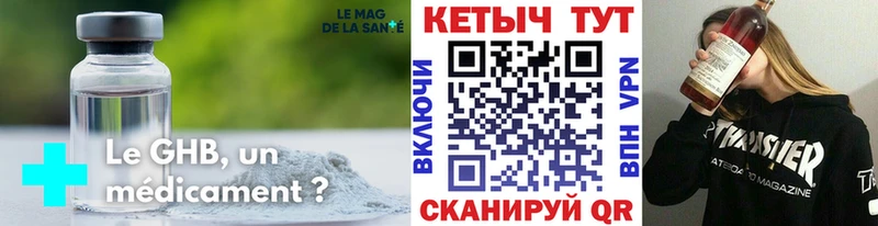 КЕТАМИН VHQ  Кондопога 