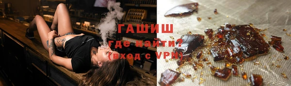 кокаин премиум Балабаново