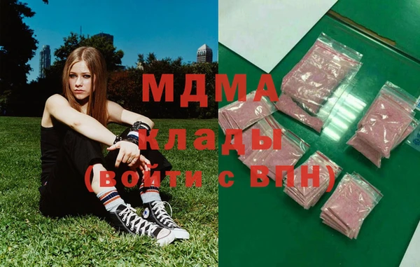 мдма Балахна