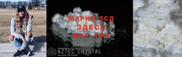 MESCALINE Баксан