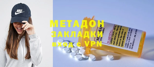 кокаин премиум Балабаново
