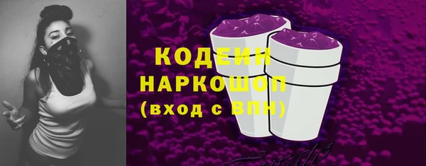 кокаин премиум Балабаново