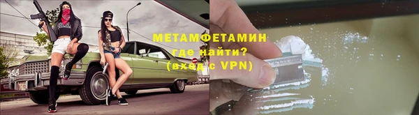 MESCALINE Баксан