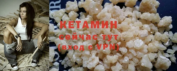 кокаин премиум Балабаново