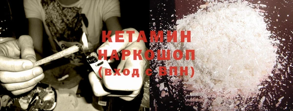 кокаин премиум Балабаново