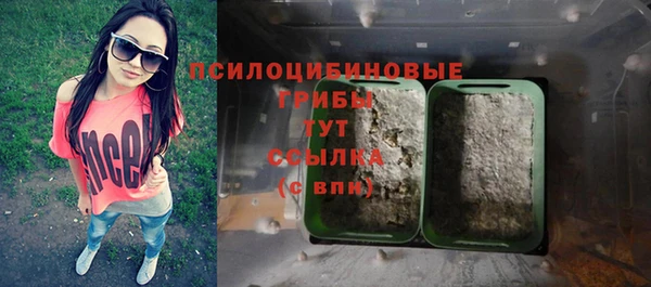 кокаин премиум Балабаново
