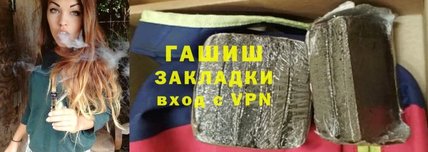 кокаин премиум Балабаново