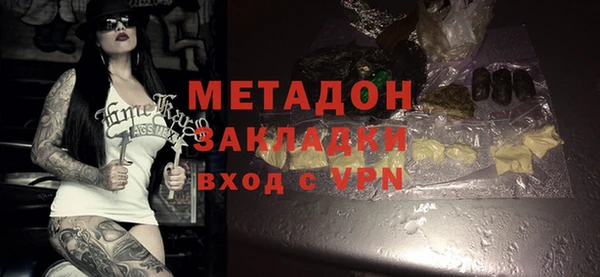 кокаин премиум Балабаново