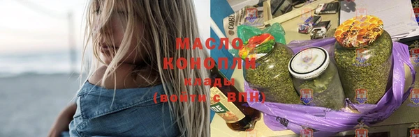 кокаин премиум Балабаново