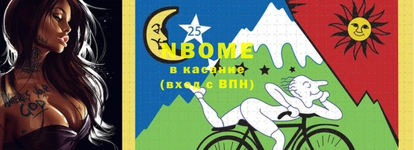MESCALINE Баксан