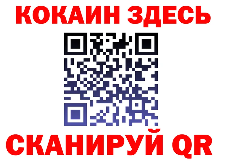 АМФ VHQ вход это МЕГА Кондопога