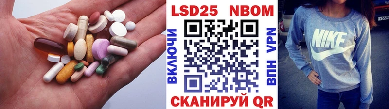 Лсд 25 экстази кислота  Кондопога 