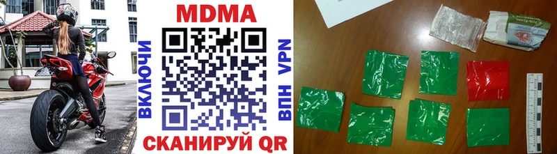 купить наркотики цена Кондопога дарк нет состав МДМА crystal