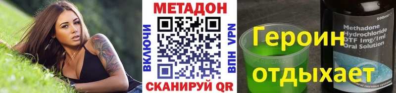 Метадон кристалл Кондопога