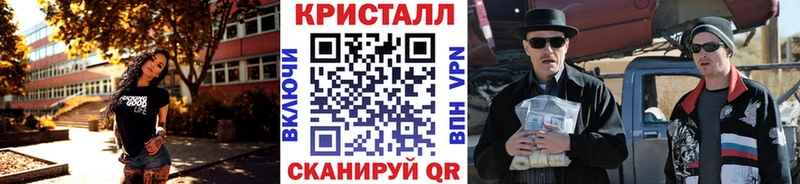 МЕТАМФЕТАМИН винт  купить наркотики цена  Кондопога 