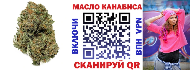 Дистиллят ТГК гашишное масло  дарнет шоп  мега зеркало  Кондопога 